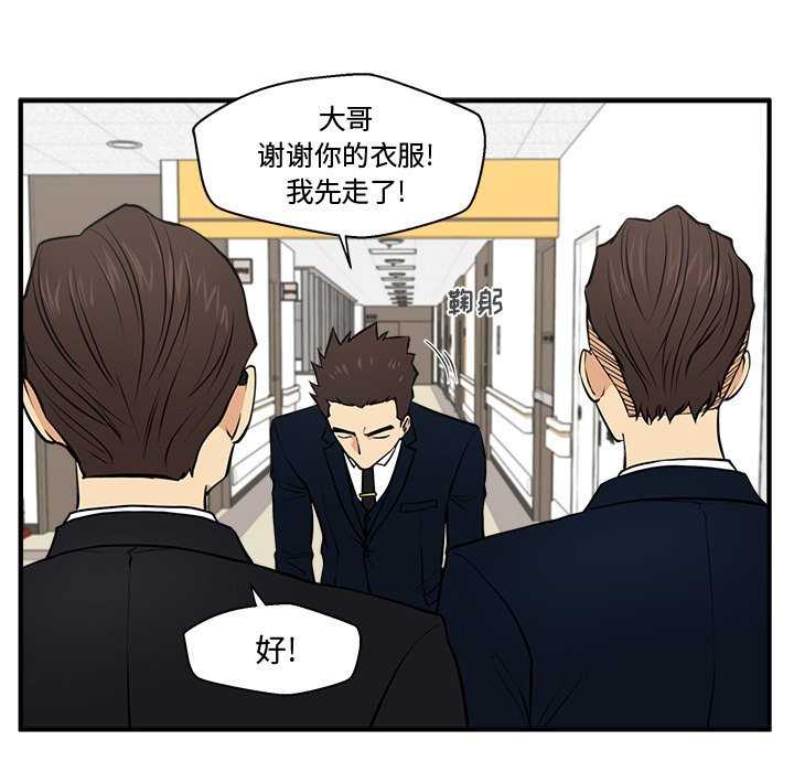 《奋起吧！姜武烈！》漫画最新章节第94话 94免费下拉式在线观看章节第【40】张图片