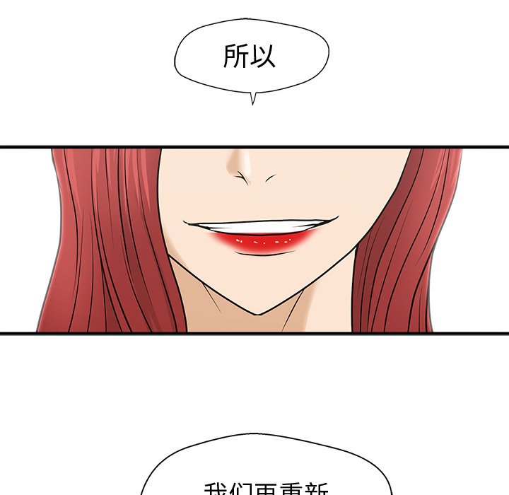 《奋起吧！姜武烈！》漫画最新章节第94话 94免费下拉式在线观看章节第【3】张图片