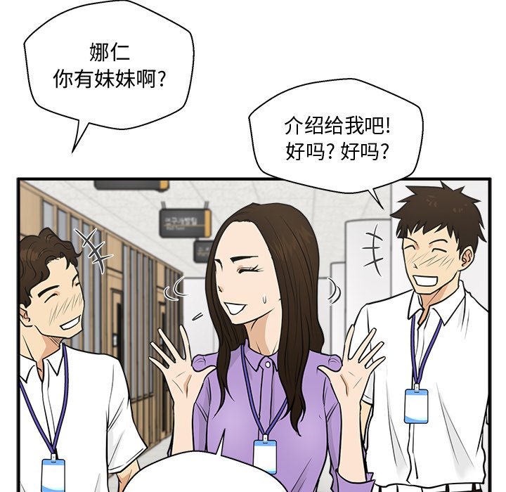 《奋起吧！姜武烈！》漫画最新章节第94话 94免费下拉式在线观看章节第【8】张图片