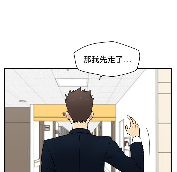 《奋起吧！姜武烈！》漫画最新章节第94话 94免费下拉式在线观看章节第【44】张图片