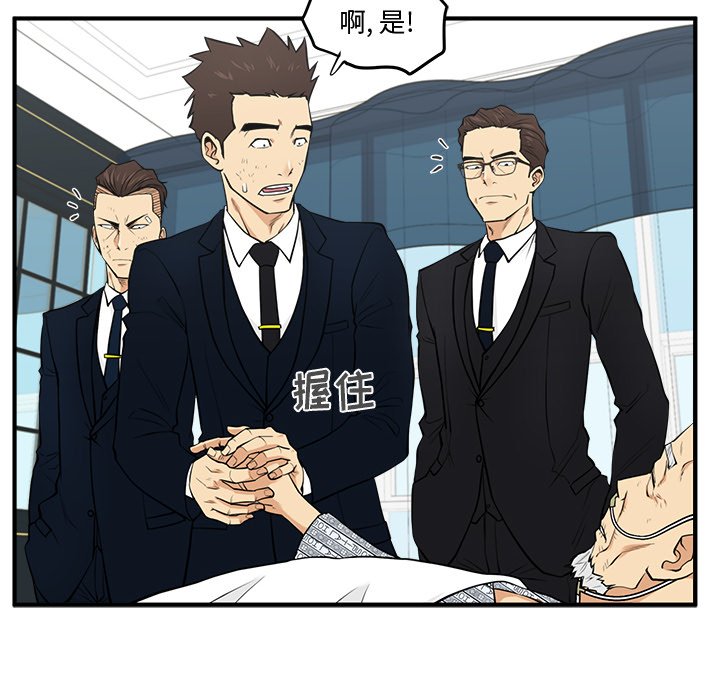 《奋起吧！姜武烈！》漫画最新章节第94话 94免费下拉式在线观看章节第【95】张图片