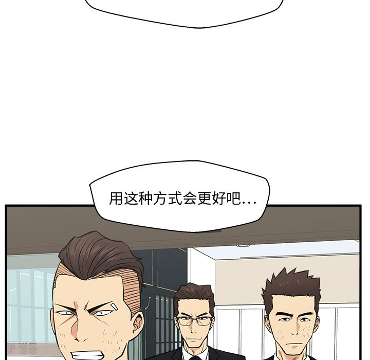 《奋起吧！姜武烈！》漫画最新章节第94话 94免费下拉式在线观看章节第【53】张图片