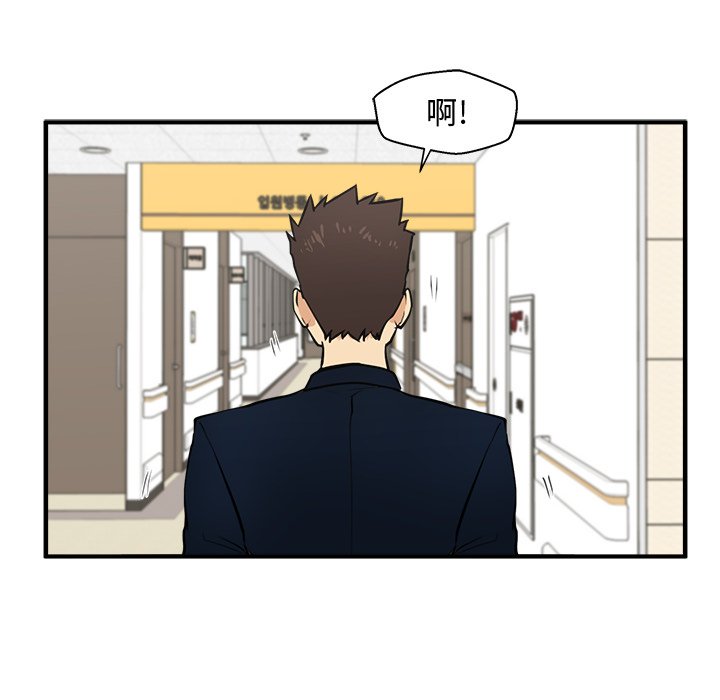 《奋起吧！姜武烈！》漫画最新章节第94话 94免费下拉式在线观看章节第【41】张图片