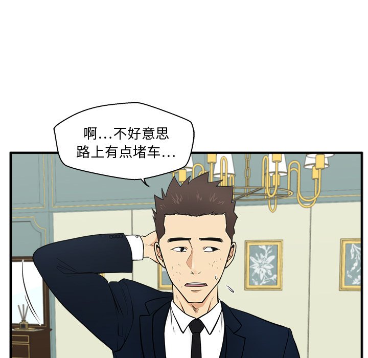 《奋起吧！姜武烈！》漫画最新章节第94话 94免费下拉式在线观看章节第【105】张图片