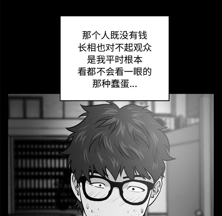 《奋起吧！姜武烈！》漫画最新章节第95话 95免费下拉式在线观看章节第【65】张图片