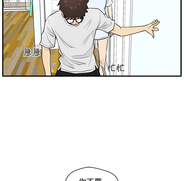 《奋起吧！姜武烈！》漫画最新章节第95话 95免费下拉式在线观看章节第【11】张图片