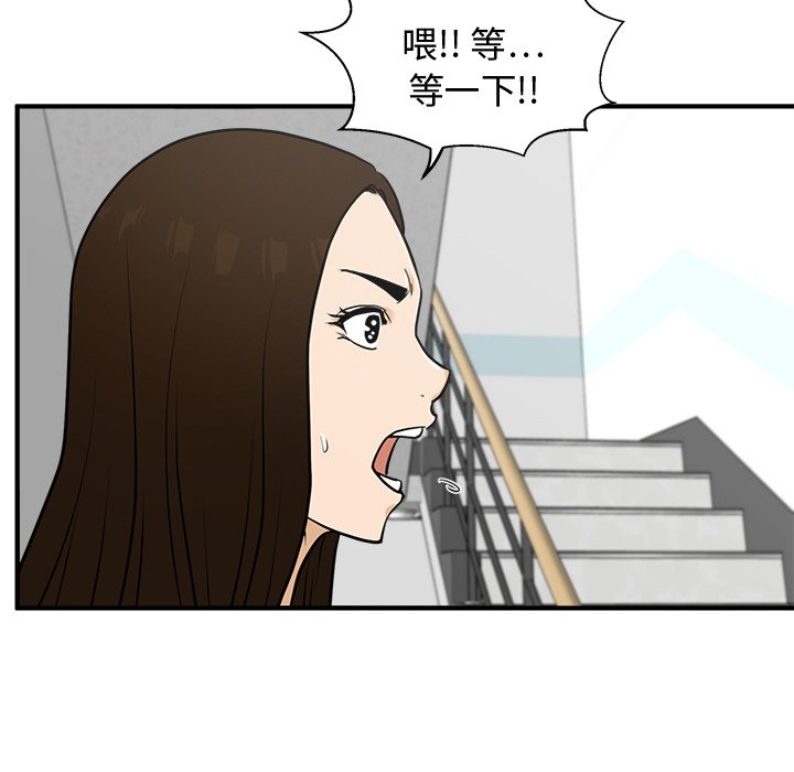 《奋起吧！姜武烈！》漫画最新章节第95话 95免费下拉式在线观看章节第【99】张图片