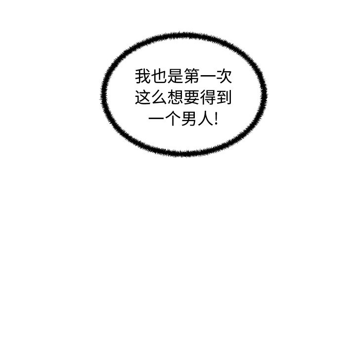 《奋起吧！姜武烈！》漫画最新章节第95话 95免费下拉式在线观看章节第【31】张图片