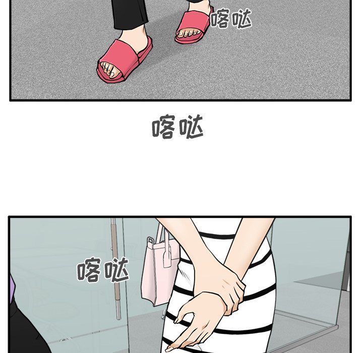 《奋起吧！姜武烈！》漫画最新章节第95话 95免费下拉式在线观看章节第【129】张图片