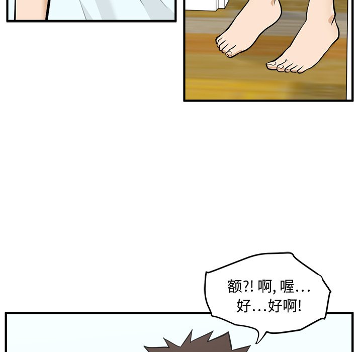 《奋起吧！姜武烈！》漫画最新章节第95话 95免费下拉式在线观看章节第【17】张图片