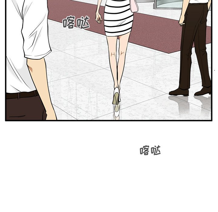 《奋起吧！姜武烈！》漫画最新章节第95话 95免费下拉式在线观看章节第【80】张图片