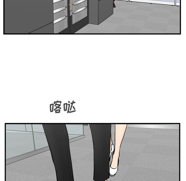 《奋起吧！姜武烈！》漫画最新章节第95话 95免费下拉式在线观看章节第【130】张图片