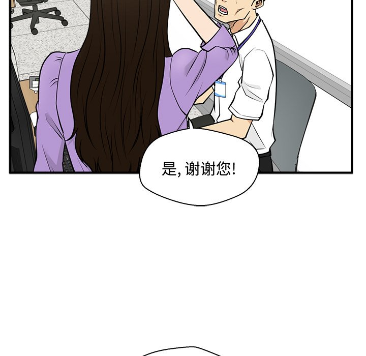 《奋起吧！姜武烈！》漫画最新章节第95话 95免费下拉式在线观看章节第【36】张图片