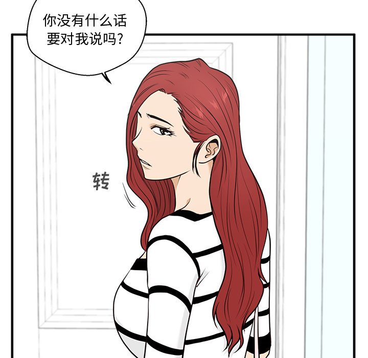 《奋起吧！姜武烈！》漫画最新章节第95话 95免费下拉式在线观看章节第【54】张图片