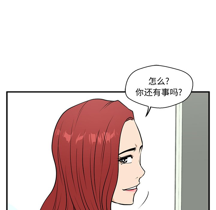《奋起吧！姜武烈！》漫画最新章节第95话 95免费下拉式在线观看章节第【98】张图片
