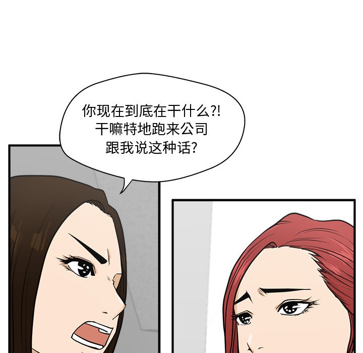 《奋起吧！姜武烈！》漫画最新章节第95话 95免费下拉式在线观看章节第【124】张图片