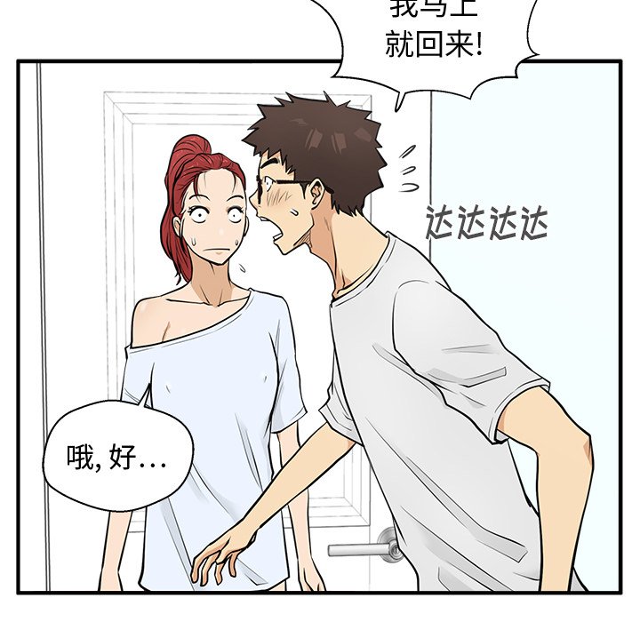 《奋起吧！姜武烈！》漫画最新章节第95话 95免费下拉式在线观看章节第【13】张图片