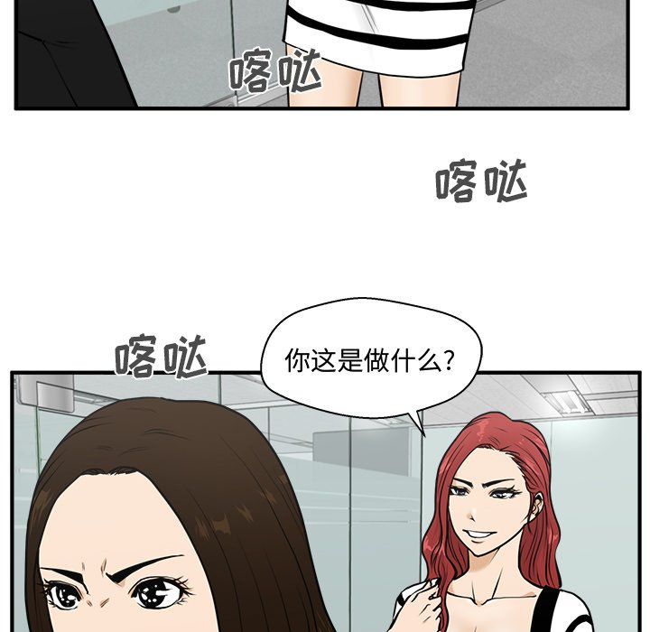 《奋起吧！姜武烈！》漫画最新章节第95话 95免费下拉式在线观看章节第【128】张图片