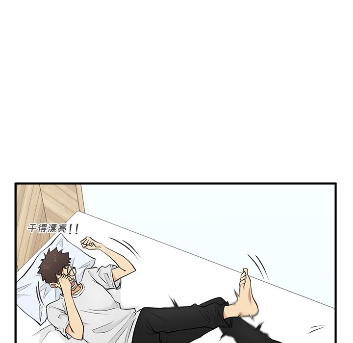 《奋起吧！姜武烈！》漫画最新章节第95话 95免费下拉式在线观看章节第【25】张图片