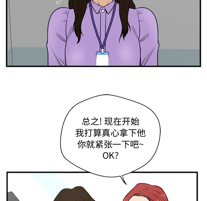 《奋起吧！姜武烈！》漫画最新章节第95话 95免费下拉式在线观看章节第【103】张图片