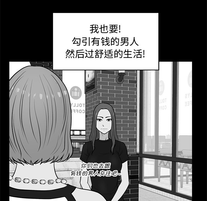 《奋起吧！姜武烈！》漫画最新章节第95话 95免费下拉式在线观看章节第【72】张图片