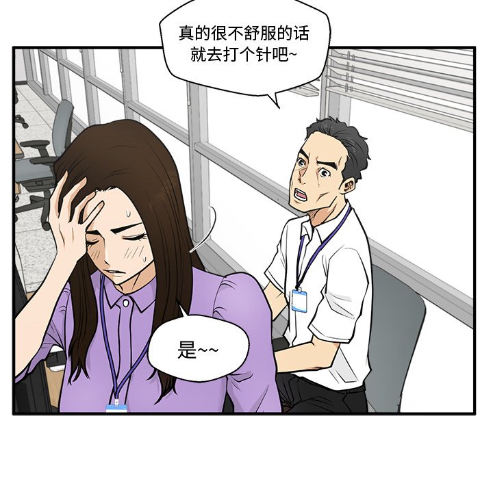 《奋起吧！姜武烈！》漫画最新章节第95话 95免费下拉式在线观看章节第【35】张图片