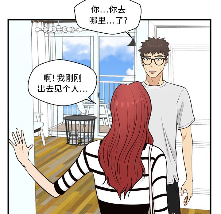 《奋起吧！姜武烈！》漫画最新章节第95话 95免费下拉式在线观看章节第【58】张图片