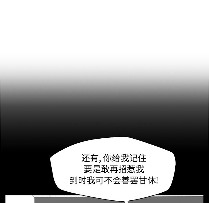 《奋起吧！姜武烈！》漫画最新章节第95话 95免费下拉式在线观看章节第【30】张图片