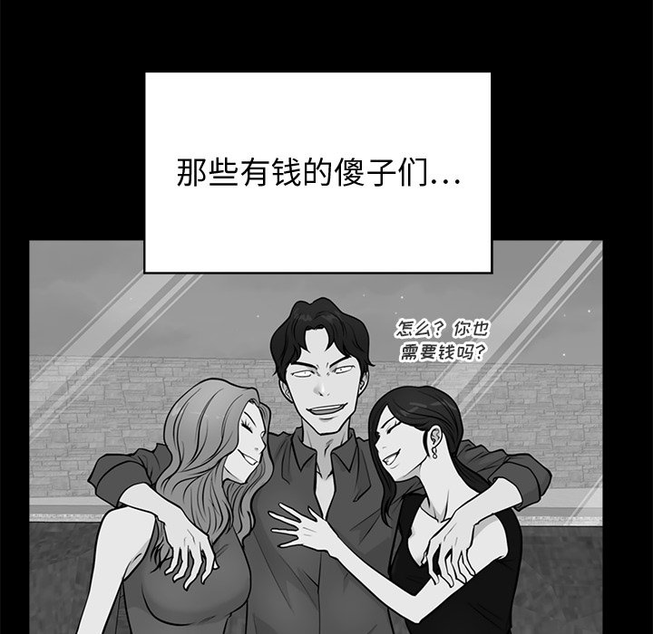 《奋起吧！姜武烈！》漫画最新章节第95话 95免费下拉式在线观看章节第【70】张图片