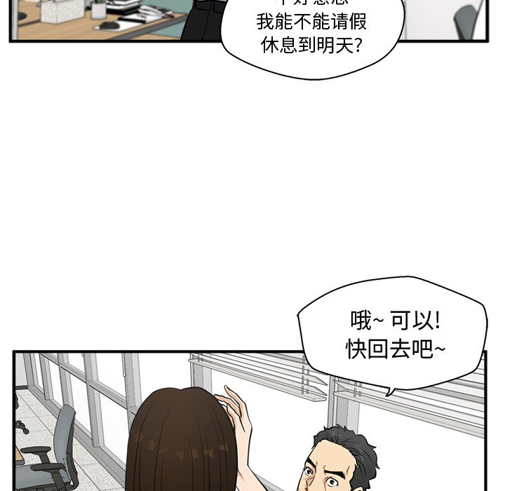 《奋起吧！姜武烈！》漫画最新章节第95话 95免费下拉式在线观看章节第【37】张图片