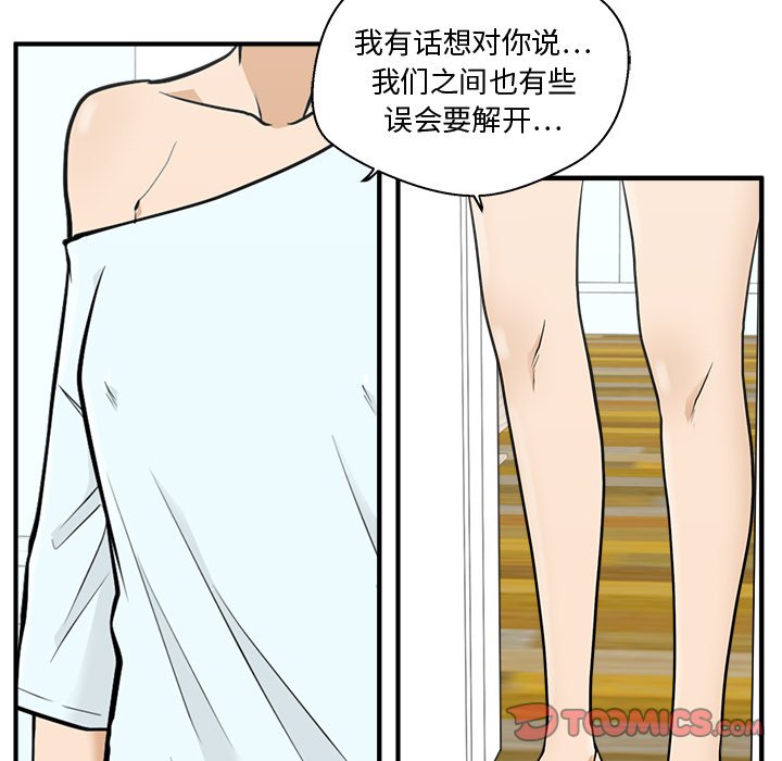 《奋起吧！姜武烈！》漫画最新章节第95话 95免费下拉式在线观看章节第【18】张图片