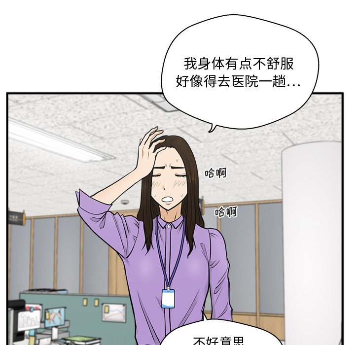 《奋起吧！姜武烈！》漫画最新章节第95话 95免费下拉式在线观看章节第【38】张图片