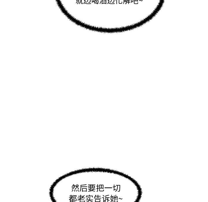 《奋起吧！姜武烈！》漫画最新章节第95话 95免费下拉式在线观看章节第【4】张图片