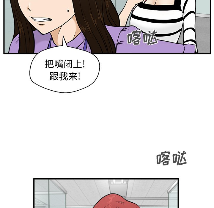 《奋起吧！姜武烈！》漫画最新章节第95话 95免费下拉式在线观看章节第【127】张图片