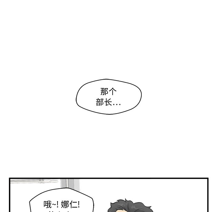 《奋起吧！姜武烈！》漫画最新章节第95话 95免费下拉式在线观看章节第【40】张图片