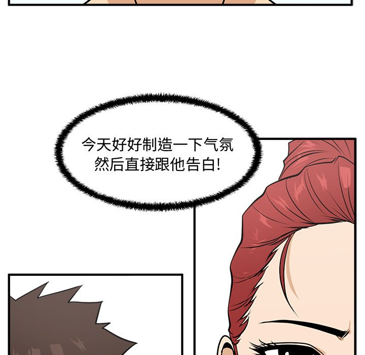 《奋起吧！姜武烈！》漫画最新章节第95话 95免费下拉式在线观看章节第【6】张图片