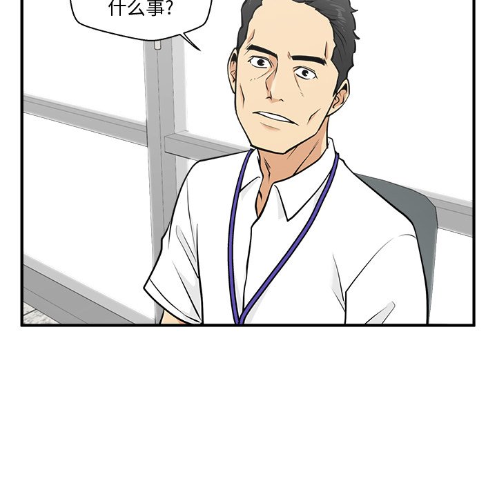 《奋起吧！姜武烈！》漫画最新章节第95话 95免费下拉式在线观看章节第【39】张图片