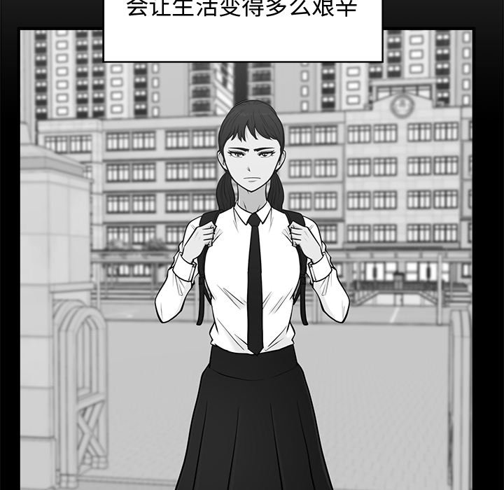 《奋起吧！姜武烈！》漫画最新章节第95话 95免费下拉式在线观看章节第【76】张图片