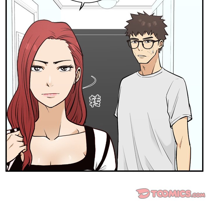 《奋起吧！姜武烈！》漫画最新章节第95话 95免费下拉式在线观看章节第【48】张图片