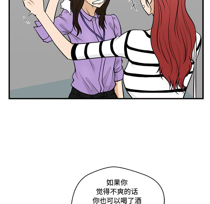 《奋起吧！姜武烈！》漫画最新章节第95话 95免费下拉式在线观看章节第【109】张图片