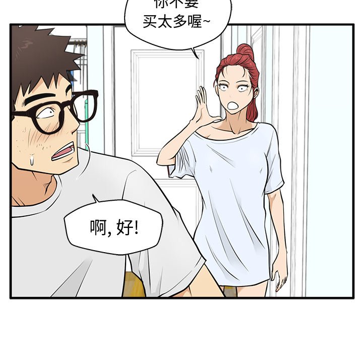 《奋起吧！姜武烈！》漫画最新章节第95话 95免费下拉式在线观看章节第【10】张图片