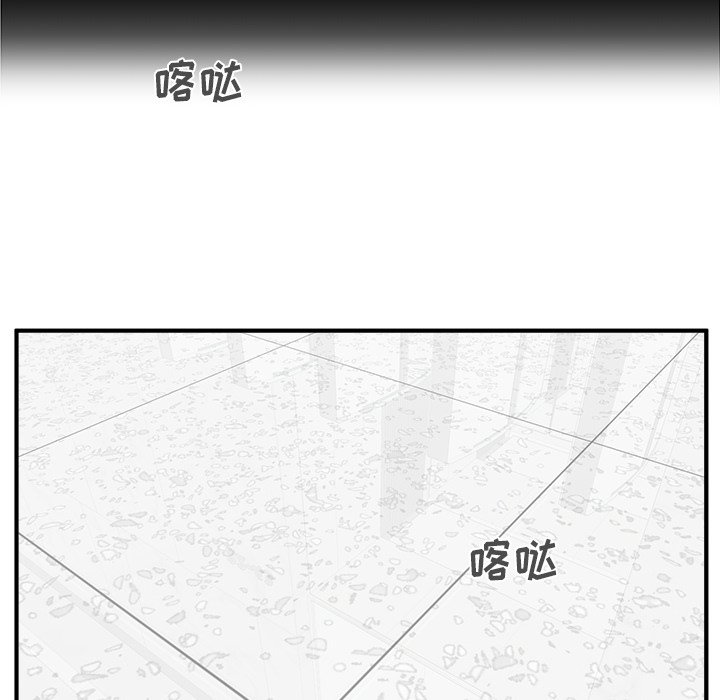 《奋起吧！姜武烈！》漫画最新章节第95话 95免费下拉式在线观看章节第【85】张图片