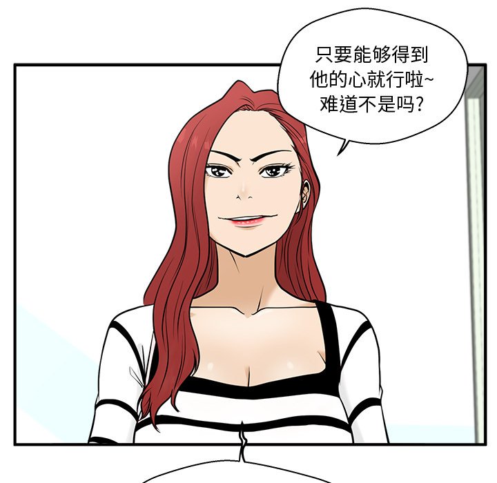 《奋起吧！姜武烈！》漫画最新章节第95话 95免费下拉式在线观看章节第【105】张图片