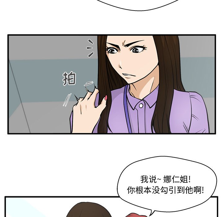 《奋起吧！姜武烈！》漫画最新章节第95话 95免费下拉式在线观看章节第【117】张图片