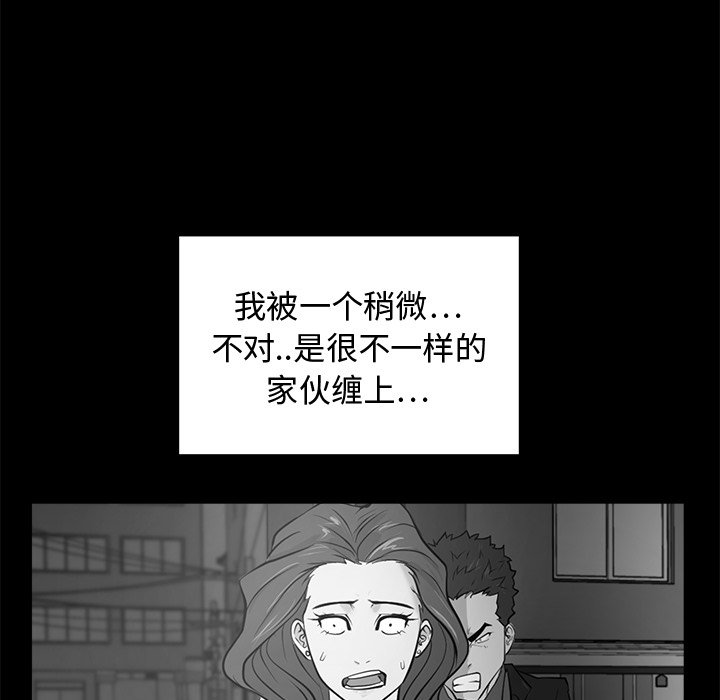 《奋起吧！姜武烈！》漫画最新章节第95话 95免费下拉式在线观看章节第【67】张图片