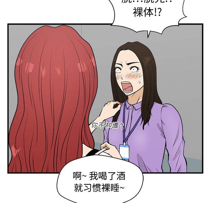 《奋起吧！姜武烈！》漫画最新章节第95话 95免费下拉式在线观看章节第【111】张图片