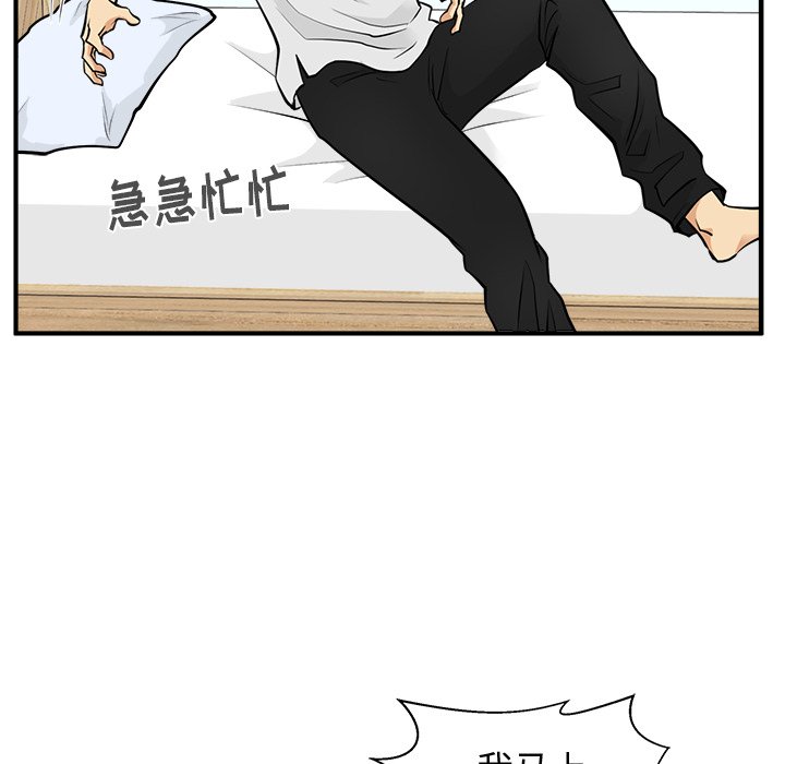 《奋起吧！姜武烈！》漫画最新章节第95话 95免费下拉式在线观看章节第【14】张图片