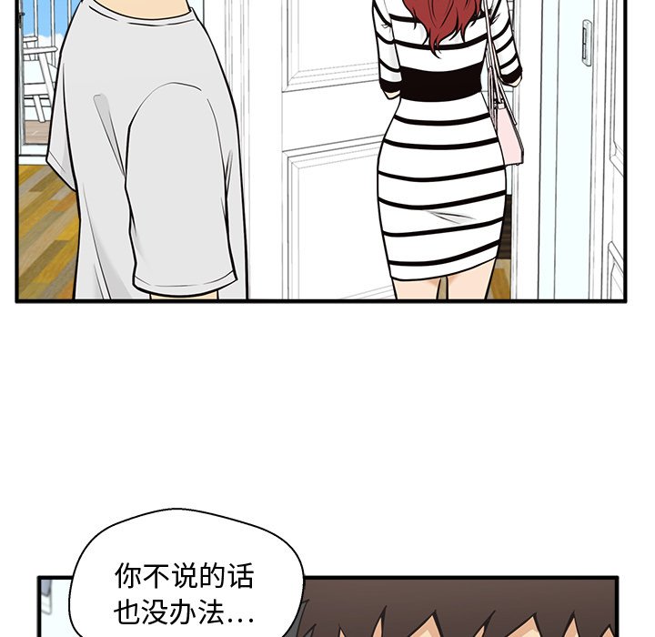 《奋起吧！姜武烈！》漫画最新章节第95话 95免费下拉式在线观看章节第【46】张图片