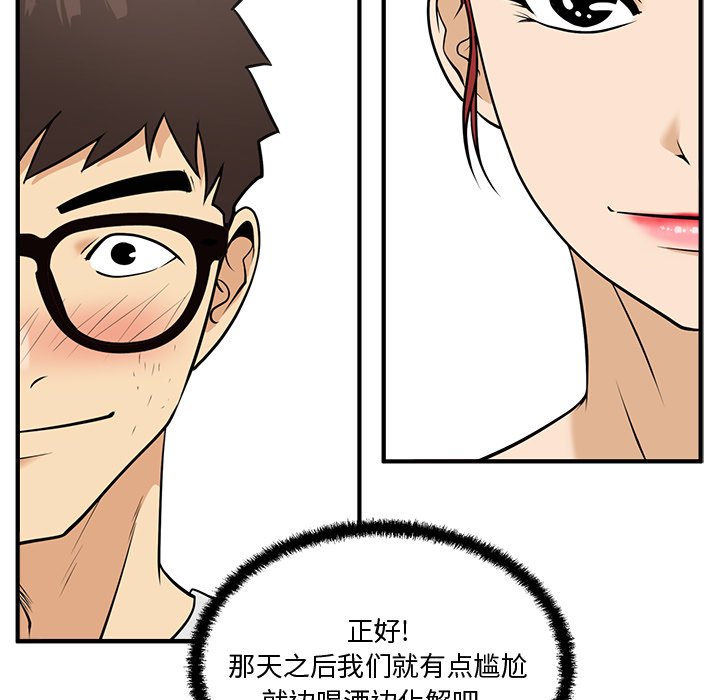 《奋起吧！姜武烈！》漫画最新章节第95话 95免费下拉式在线观看章节第【5】张图片