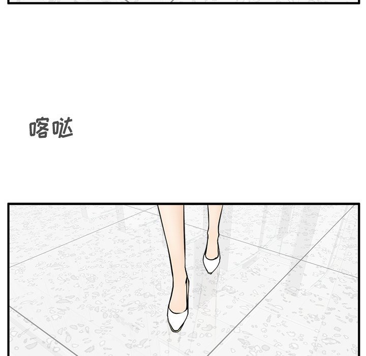 《奋起吧！姜武烈！》漫画最新章节第95话 95免费下拉式在线观看章节第【84】张图片